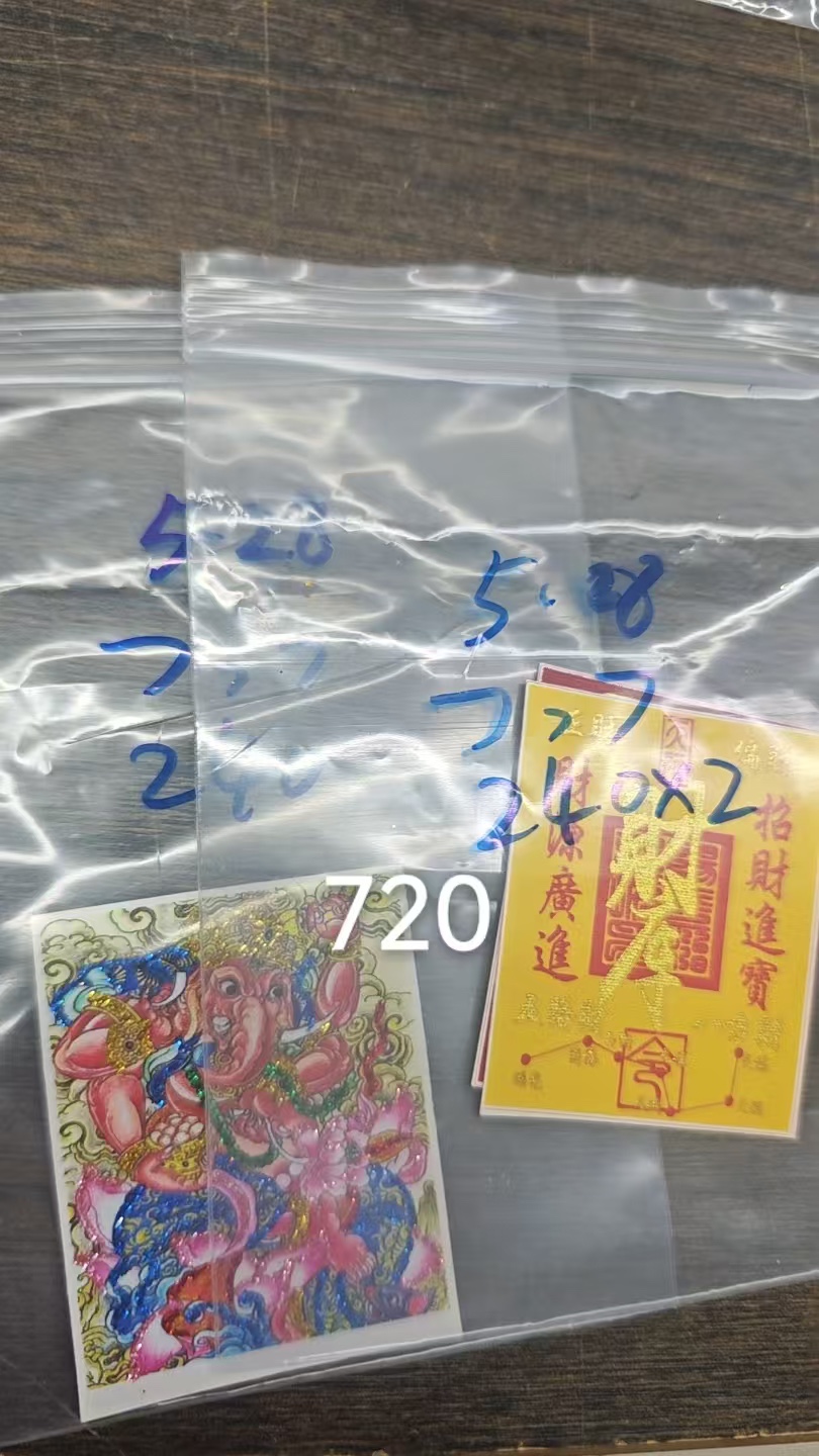 つつ様専用