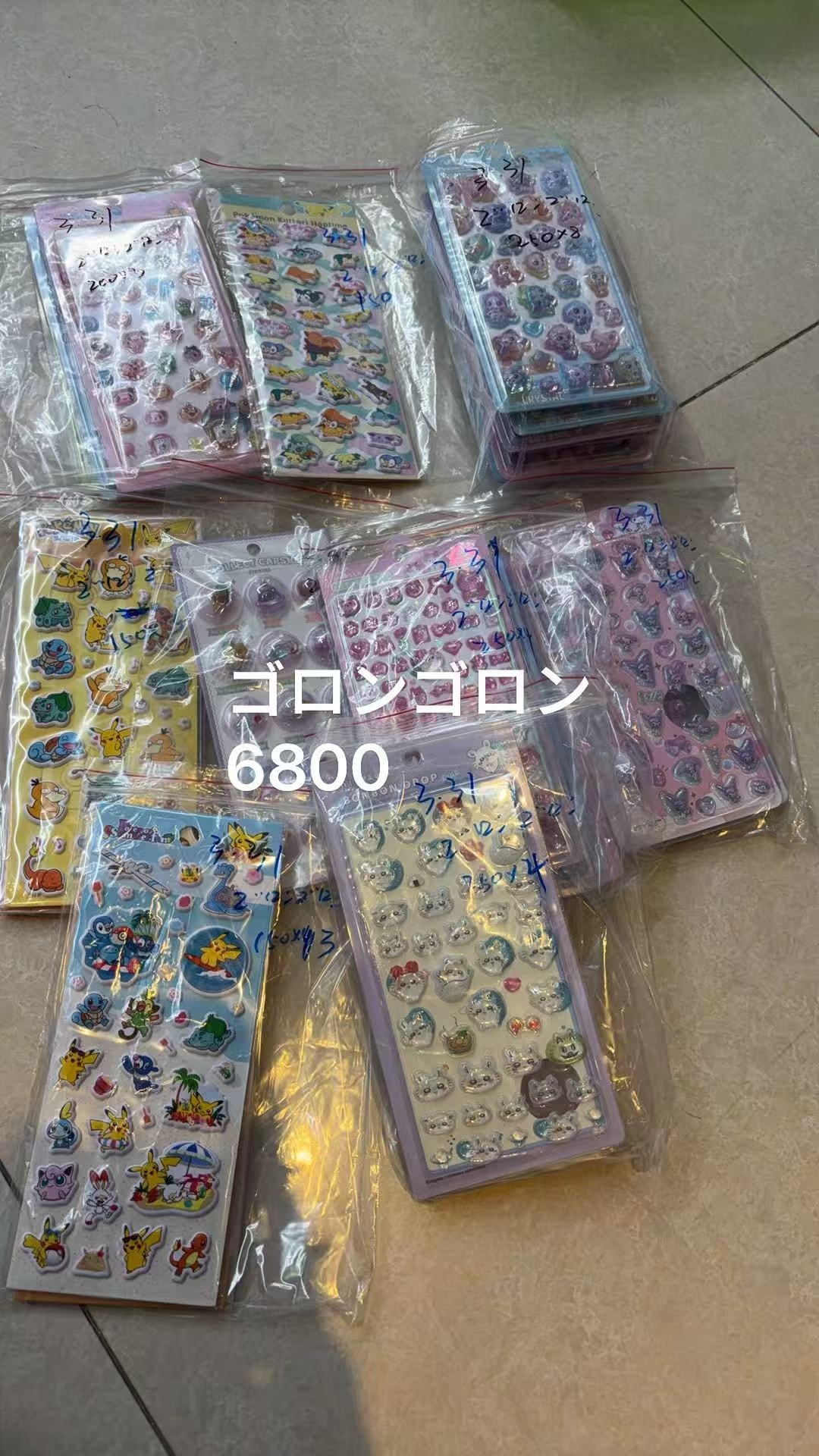 ゴロンゴロン様専用