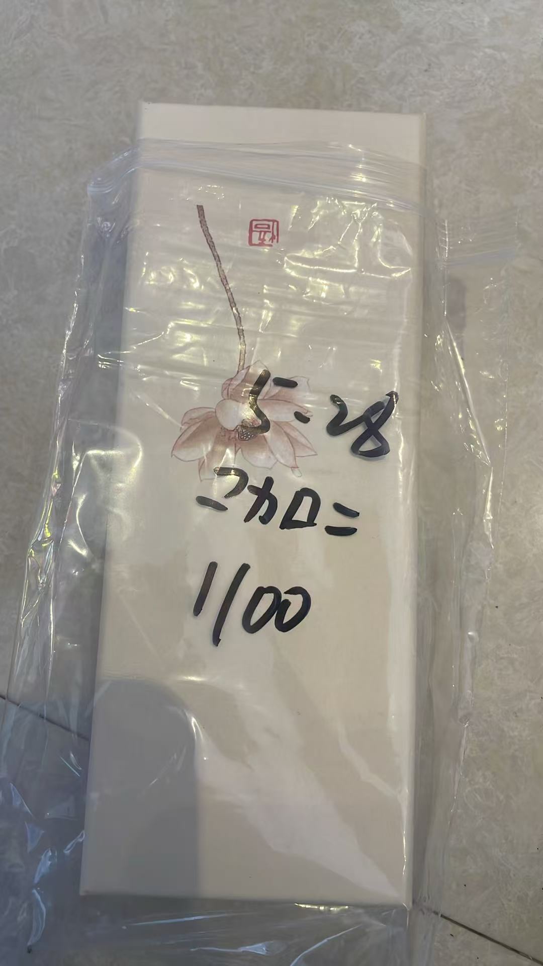 マカロニ様専用