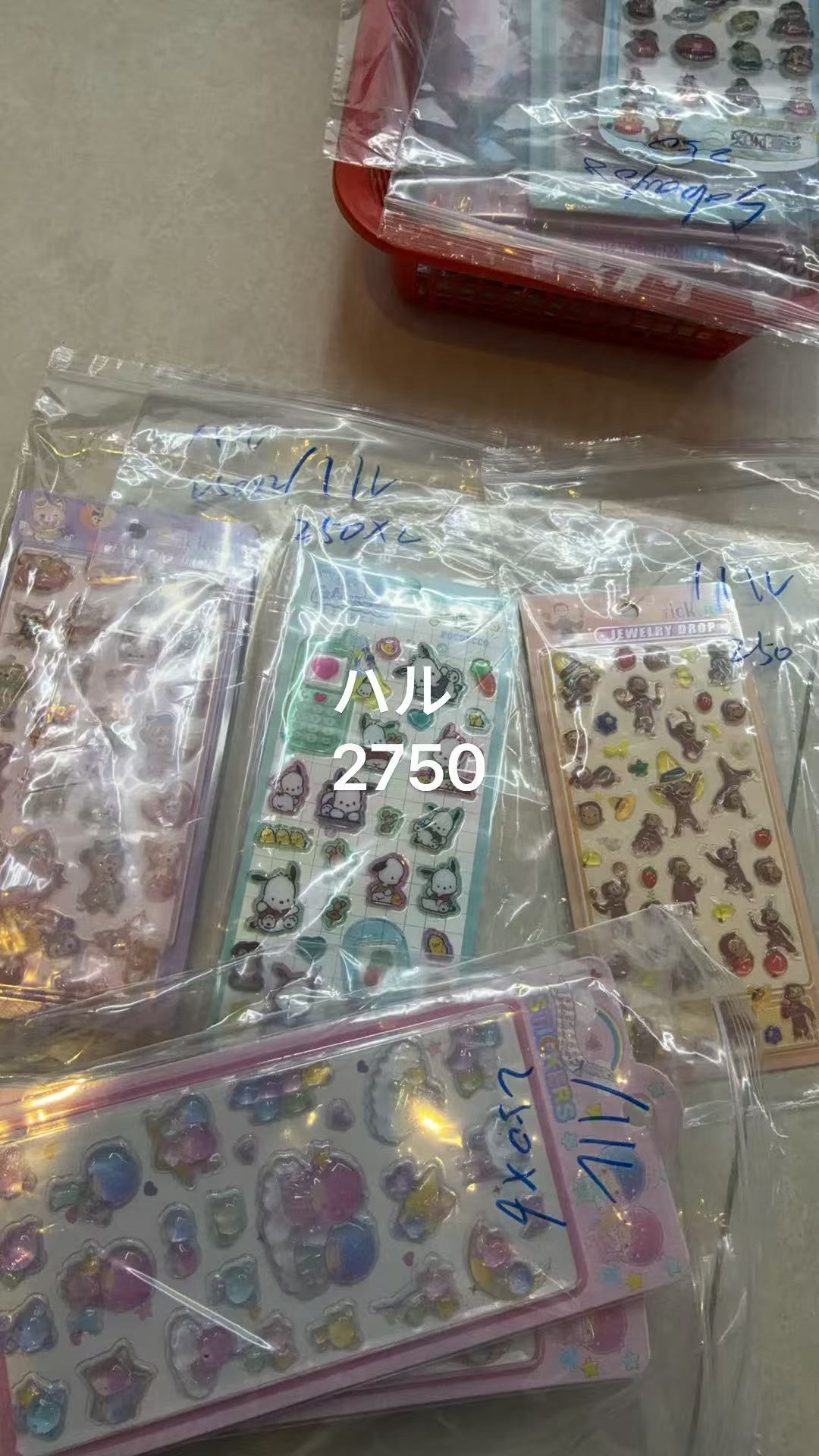 ハル様専用