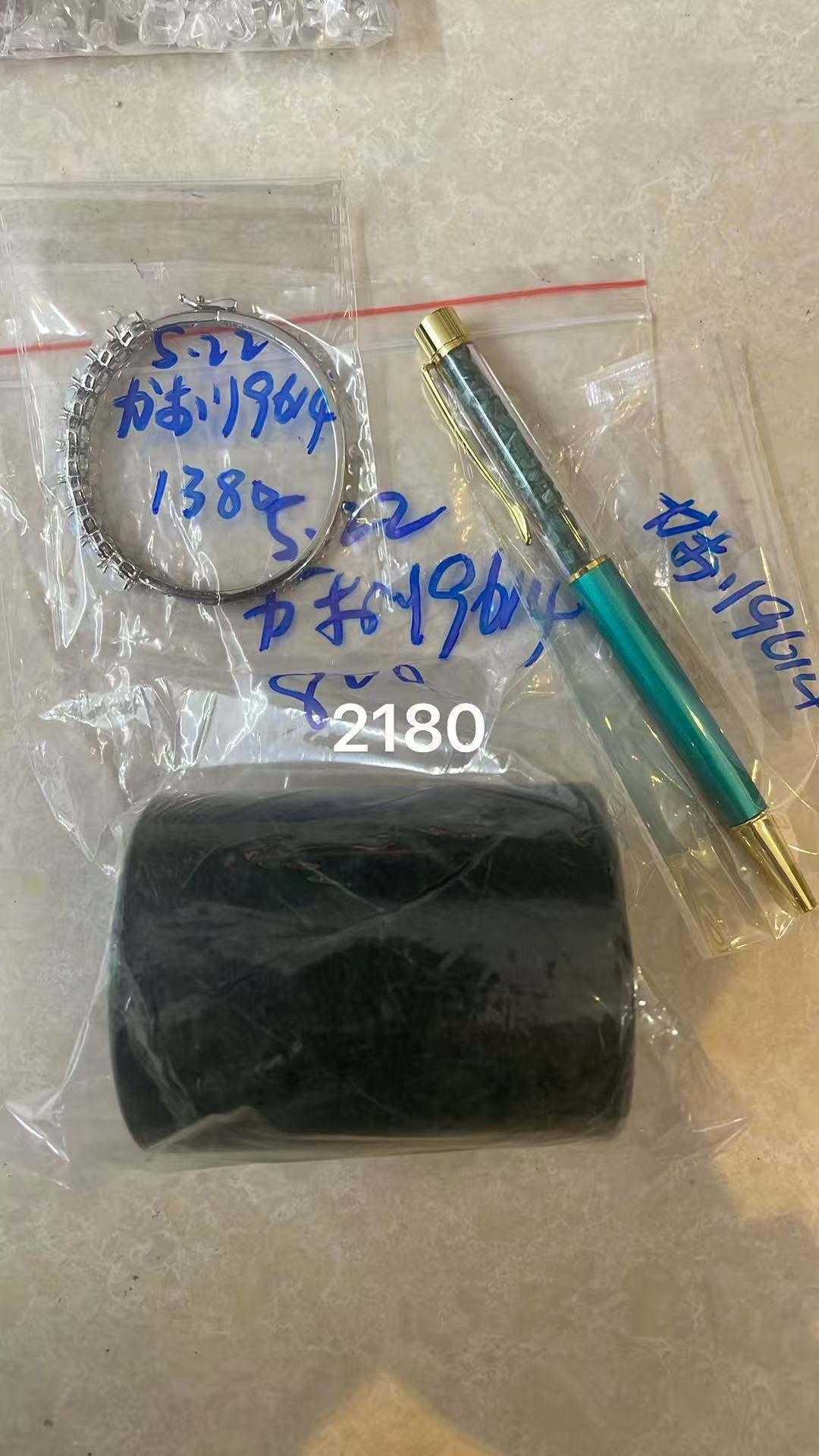 かおり9614様専用