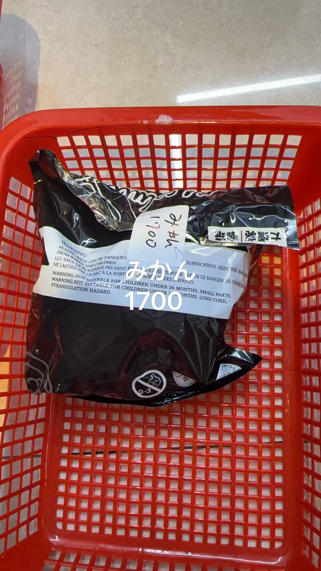 みかん様専用