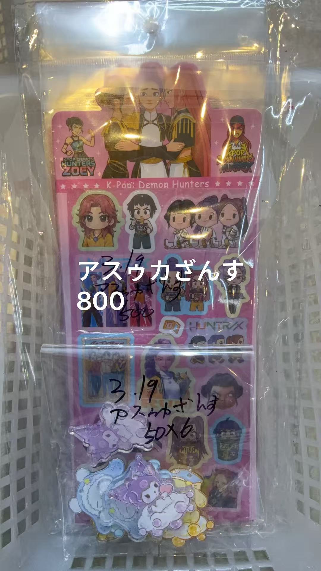 アスゥかざんす様専用