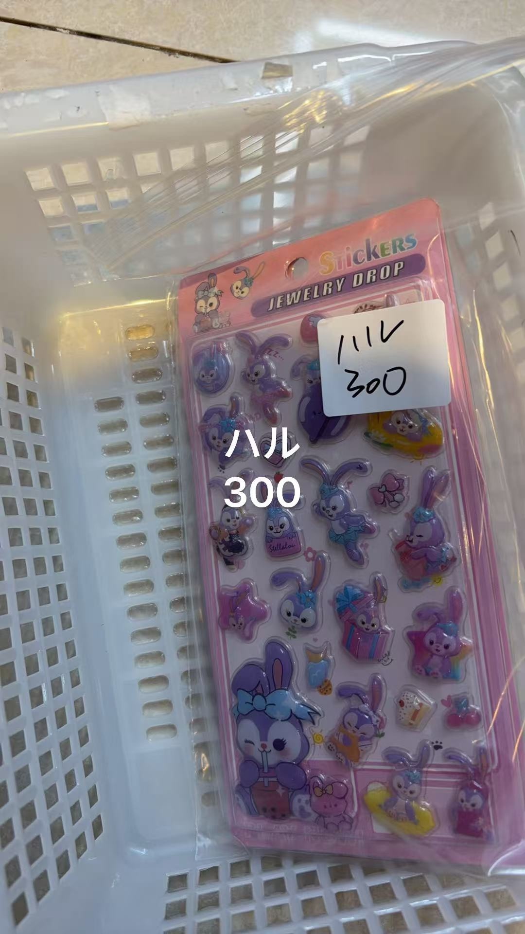 ハル様専用