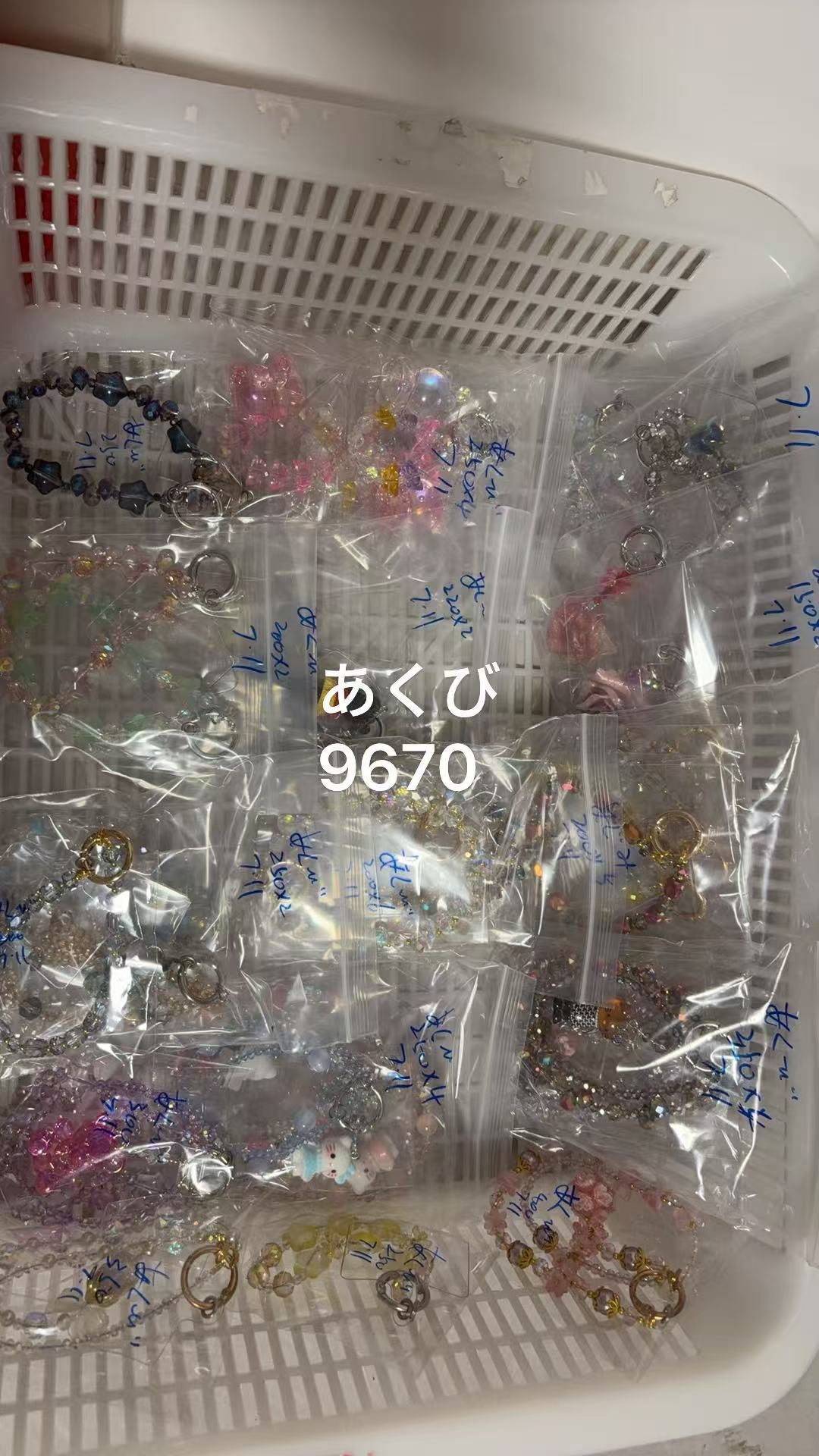 めくび様専用