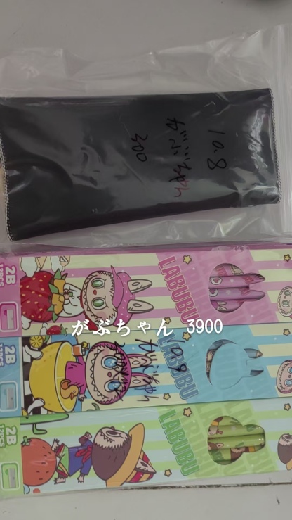 がぶちゃん様専用