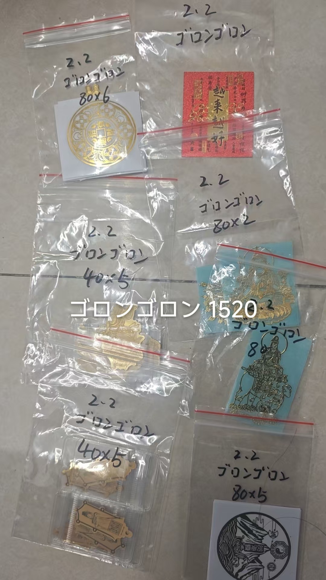 ゴロンゴロン様専用