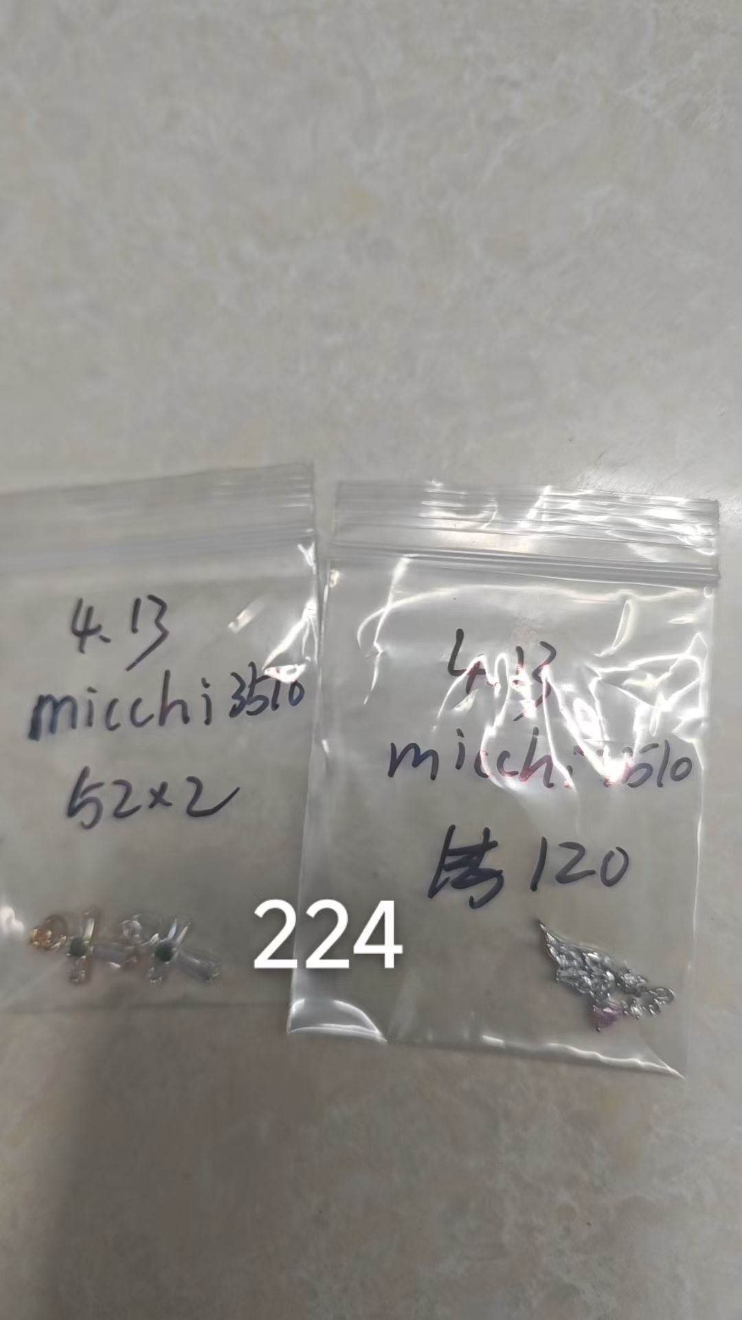 ミッチミチ様専用