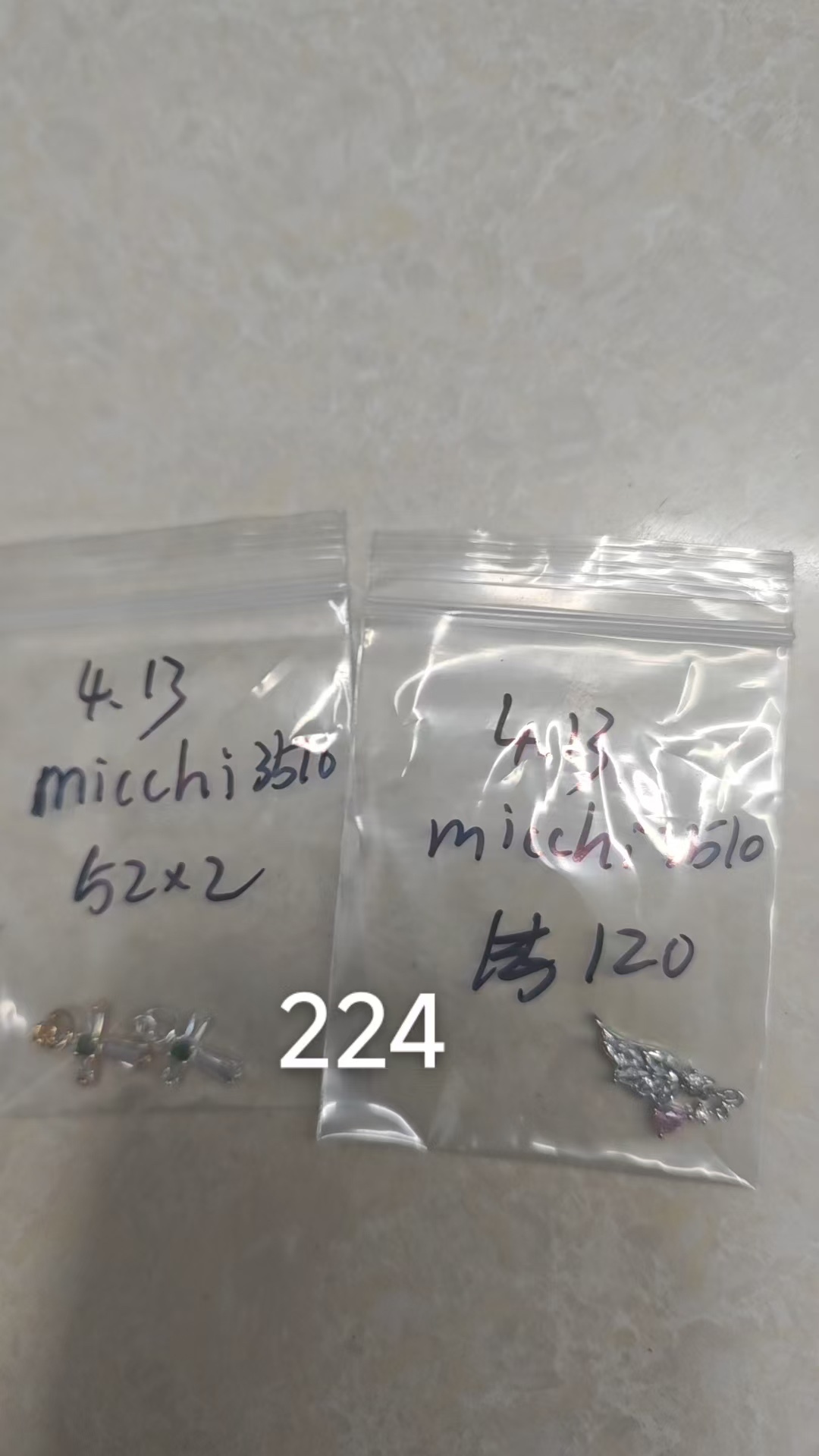 ミッチミチ様専用