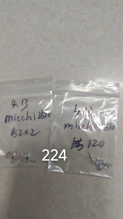 ミッチミチ様専用