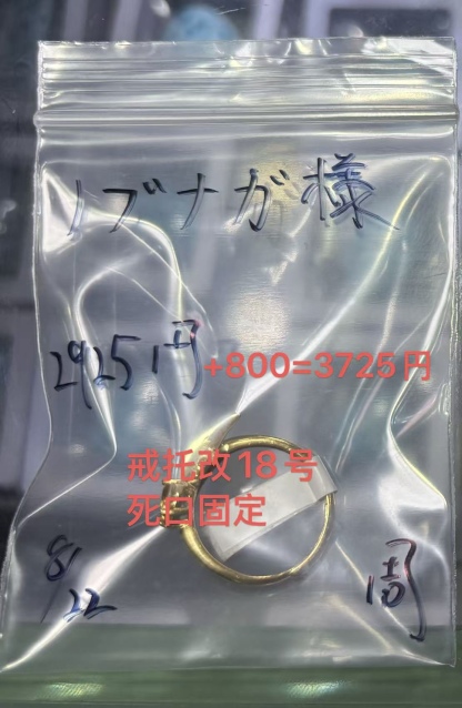 ノブナガ様専用
