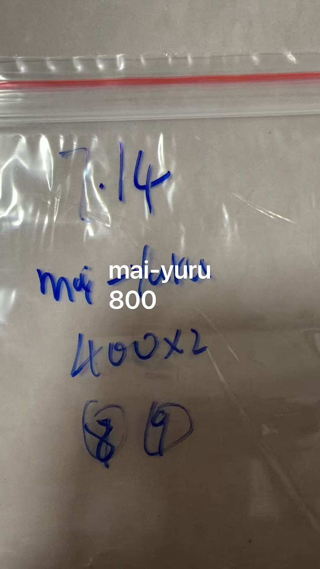 maiyuru様専用