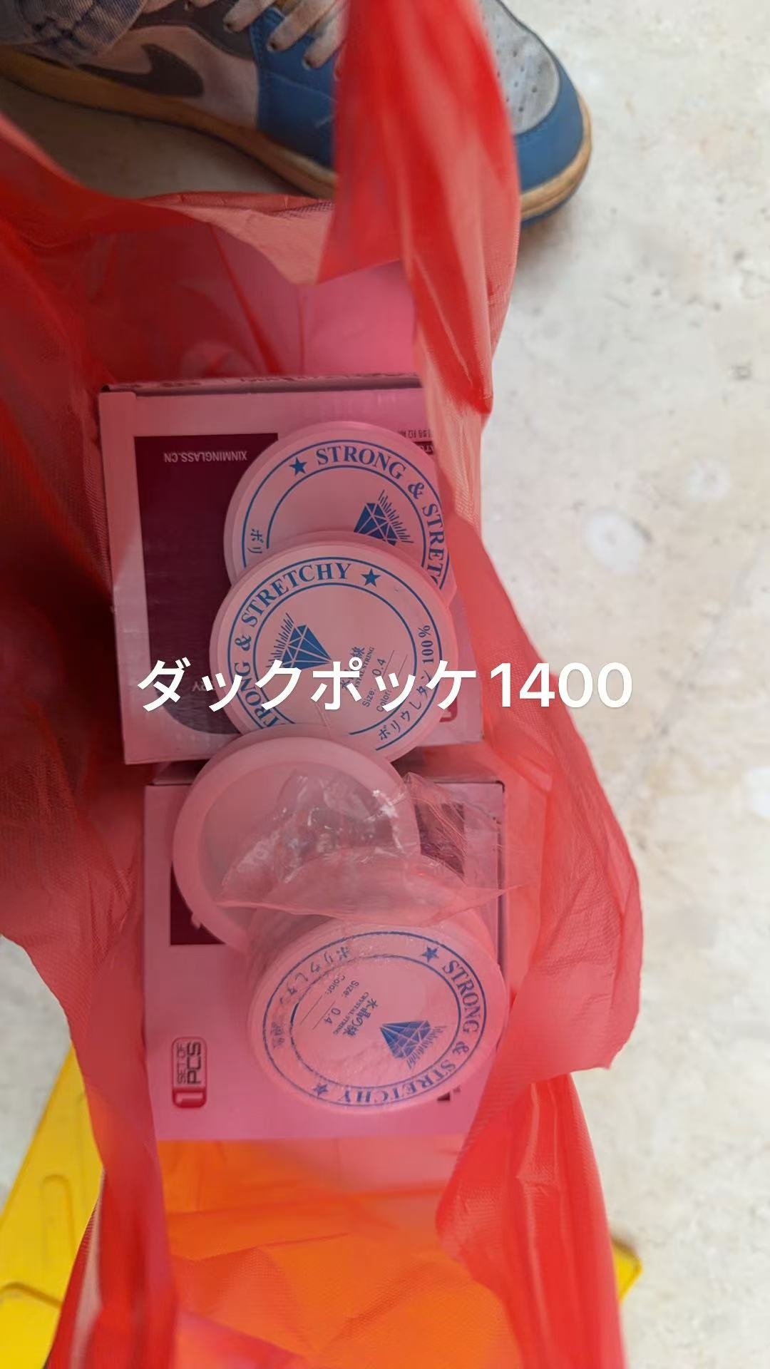 ダックポッケ様専用