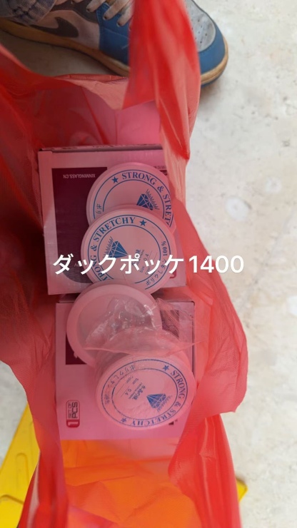 ダックポッケ様専用