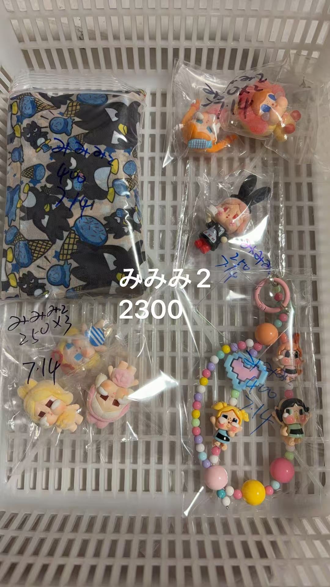 みみみʚɞ様専用