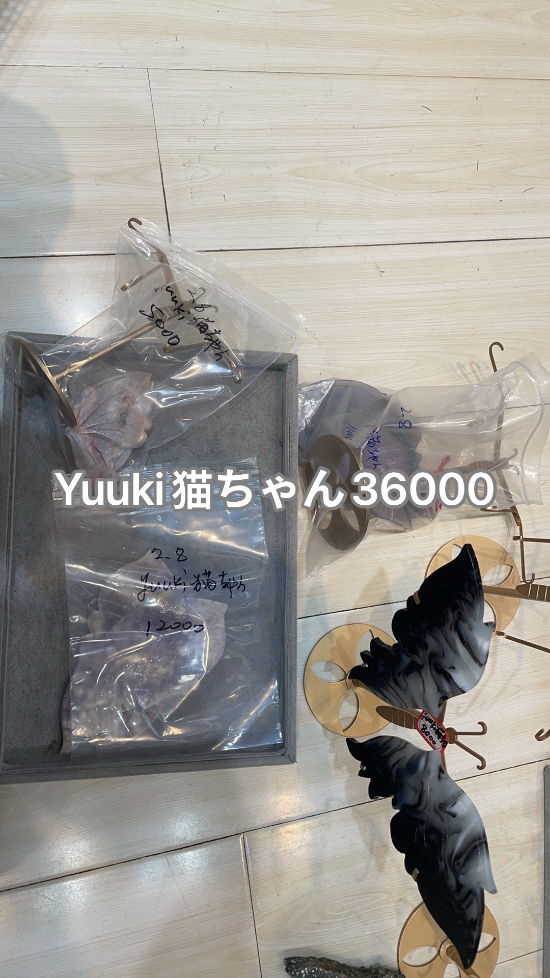 yuuki猫ちゃん様専用