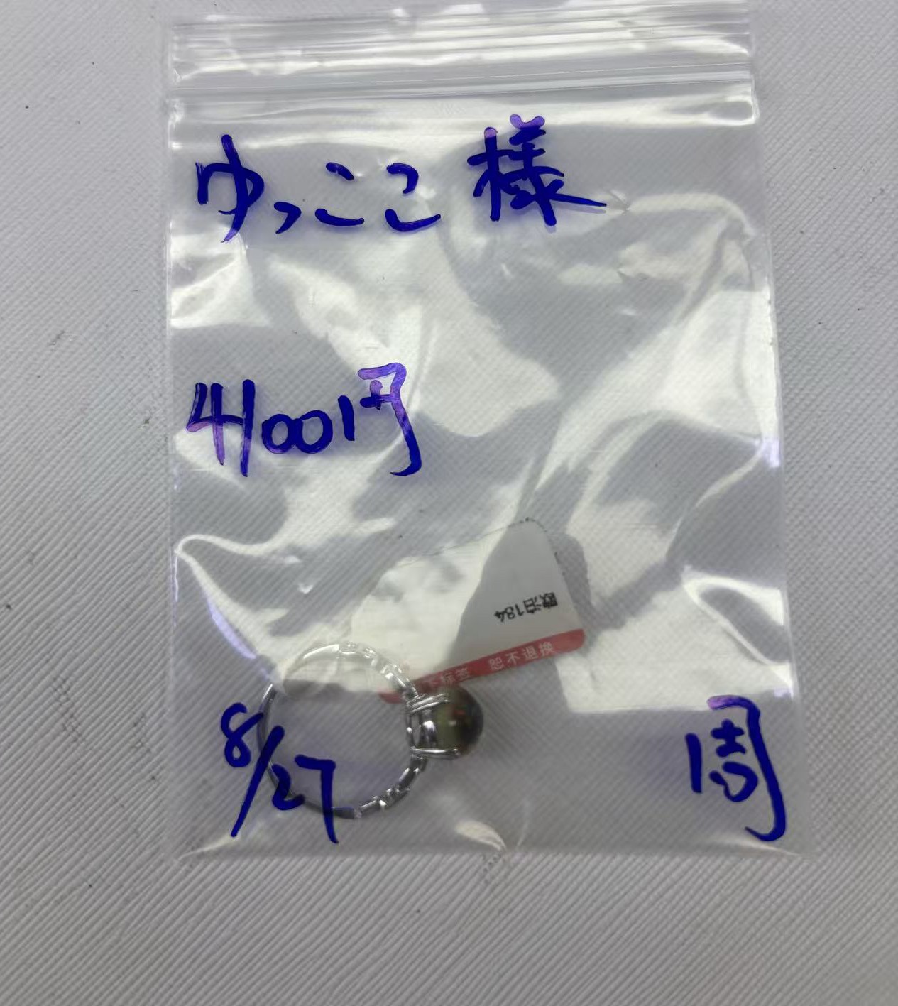 ゆっここ様専用