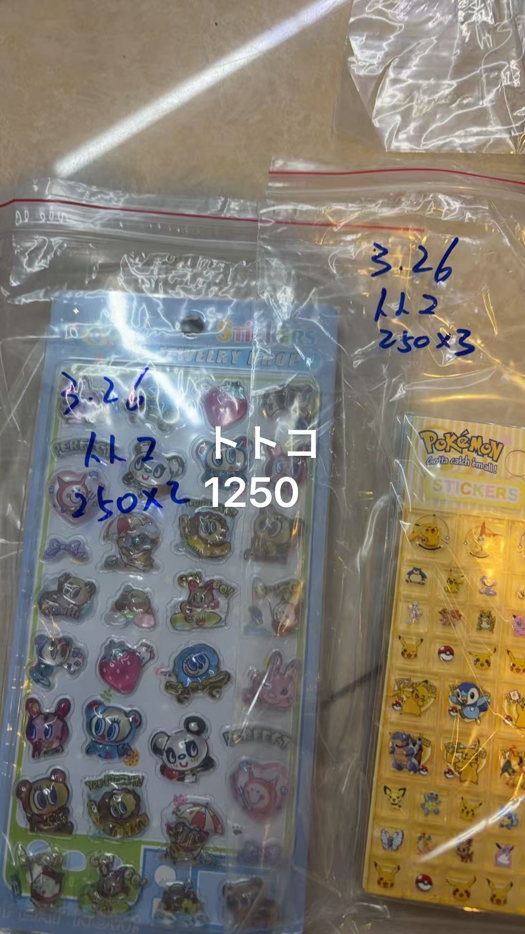 トトコのスープ様専用