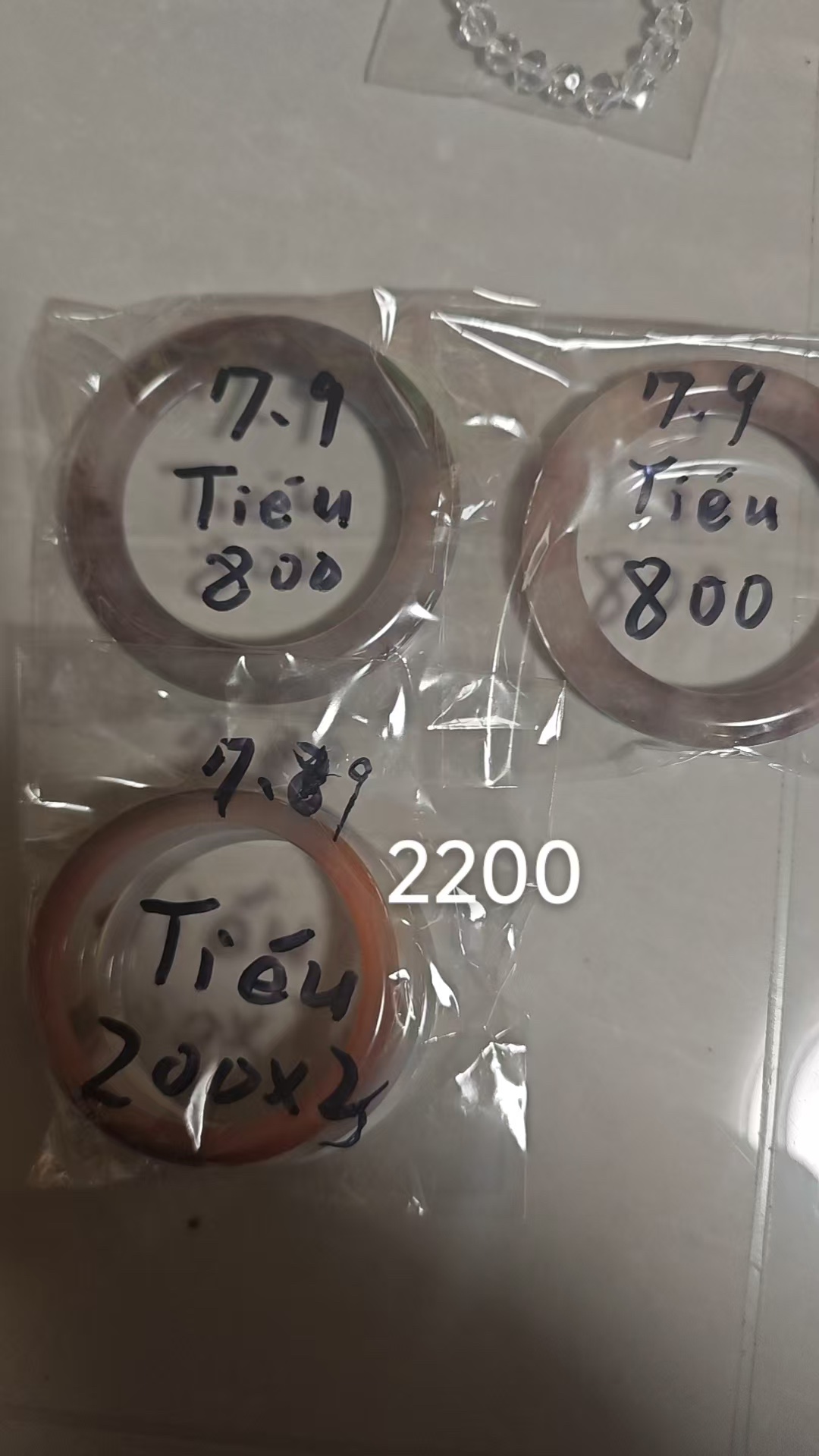 tieu様専用