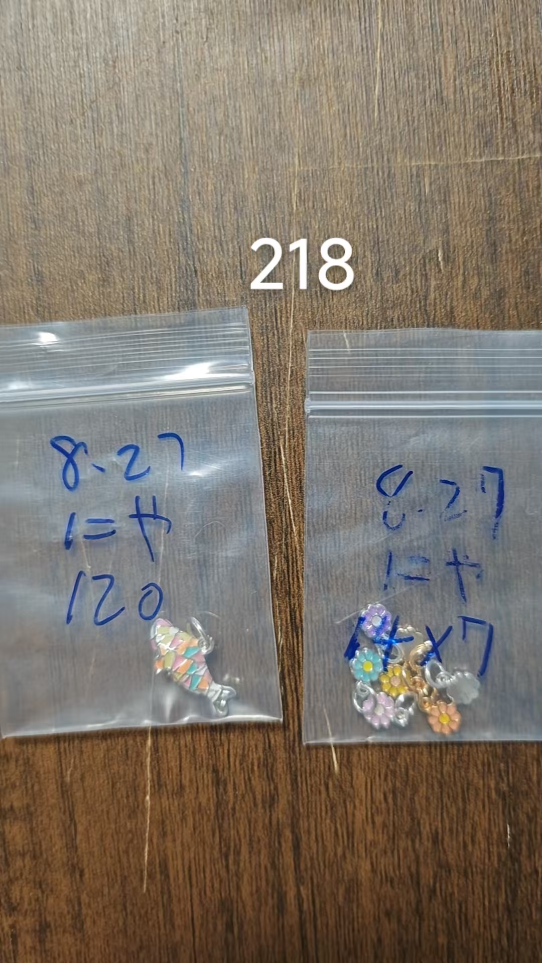 にや様専用