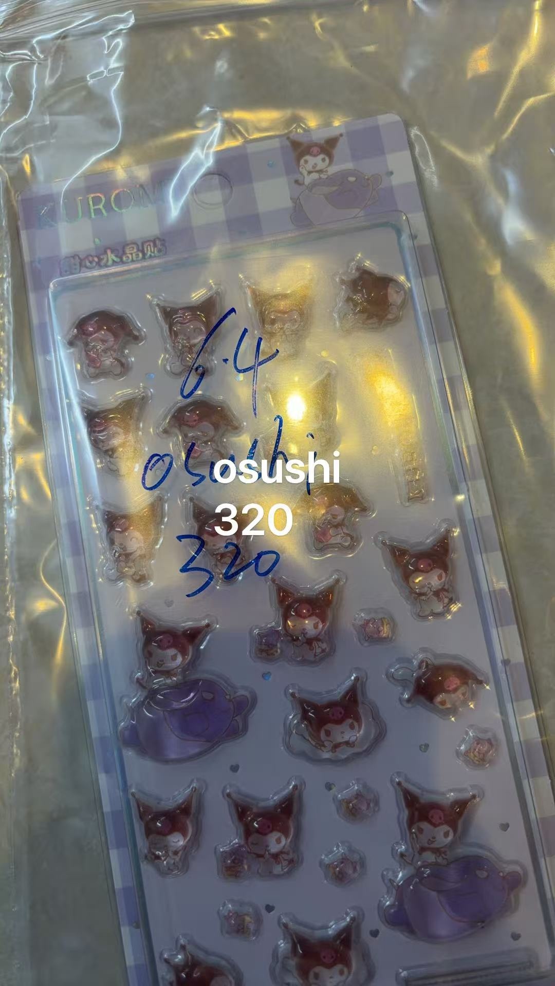osushi様専用