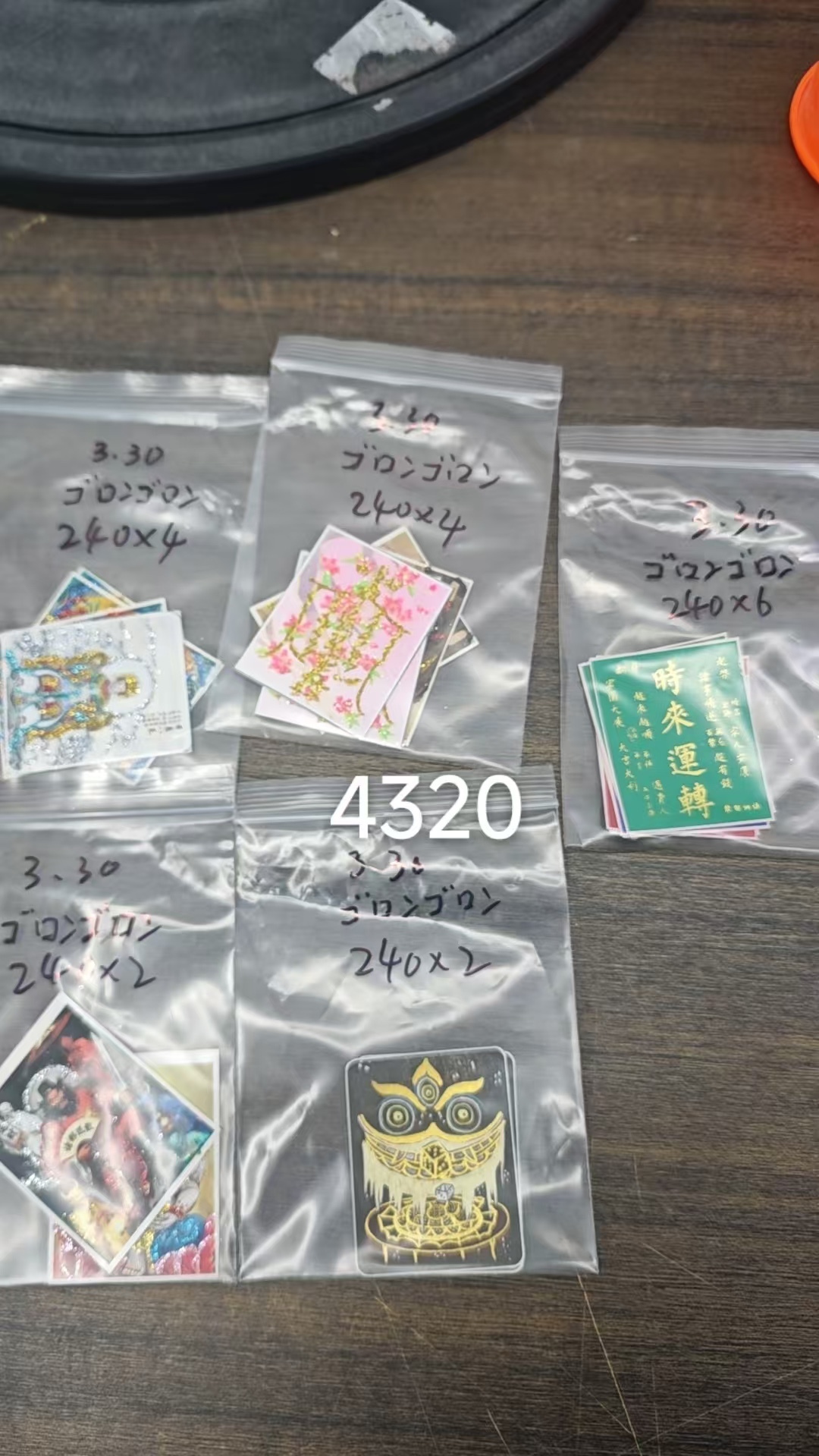 ゴロンゴロン様専用