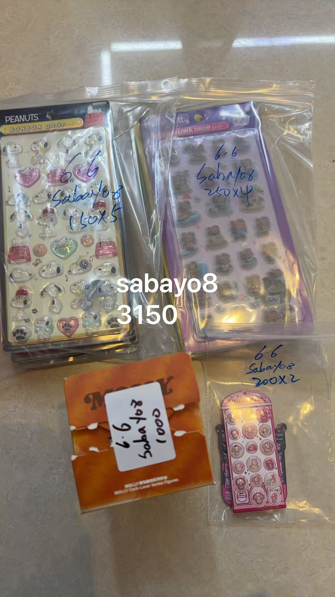 sabayo8 様専用