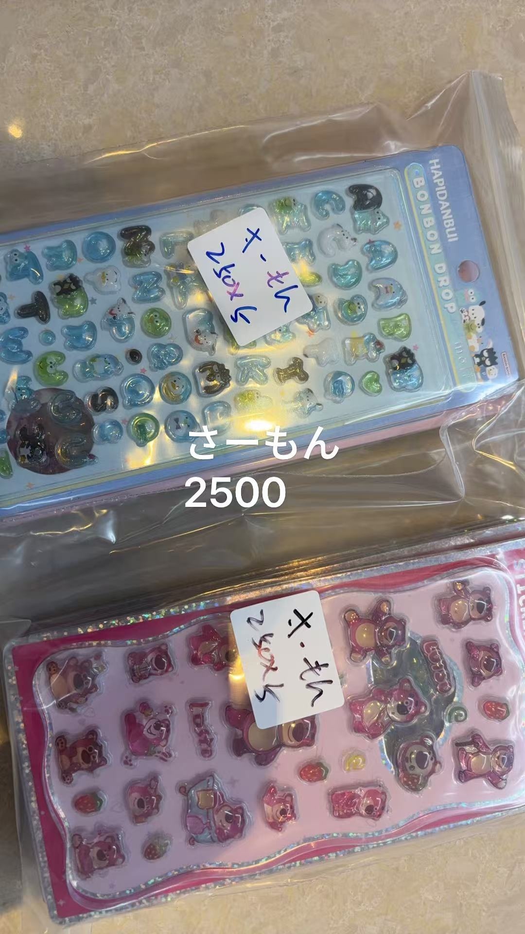 さーもん様専用