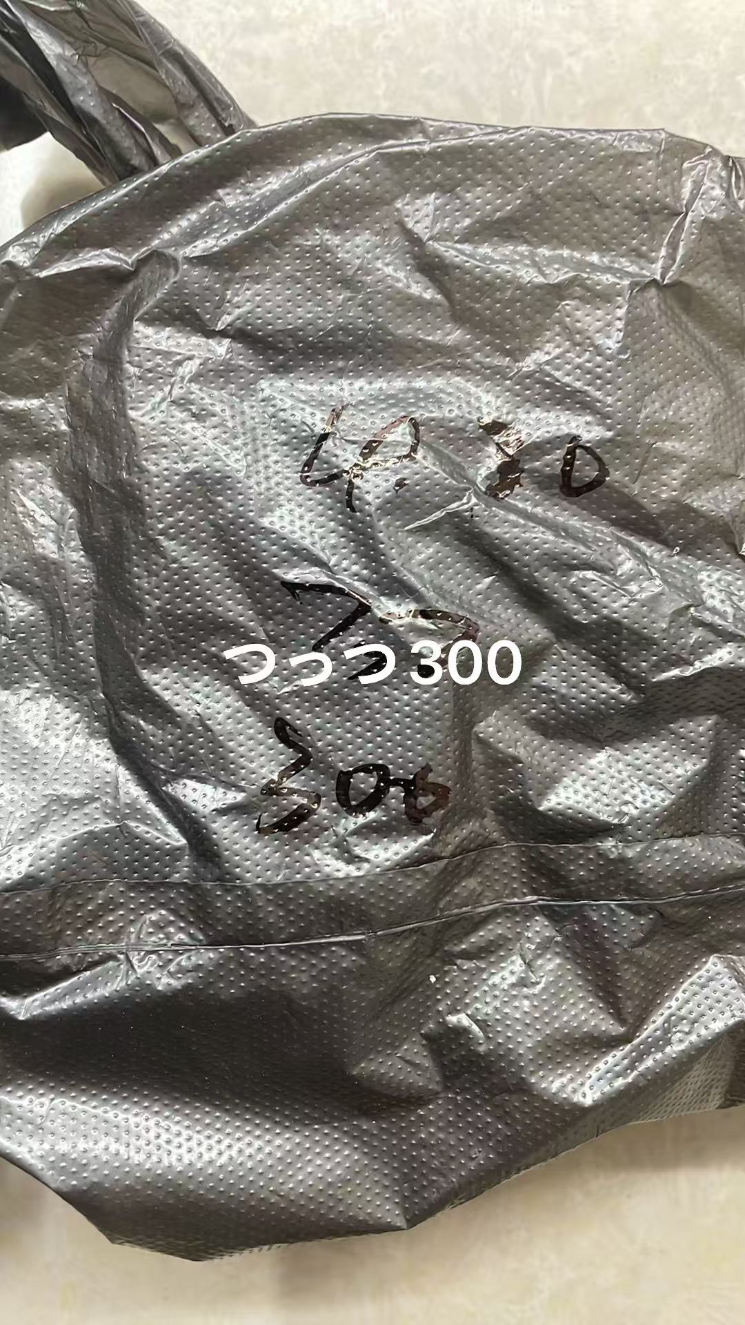 つつ様専用