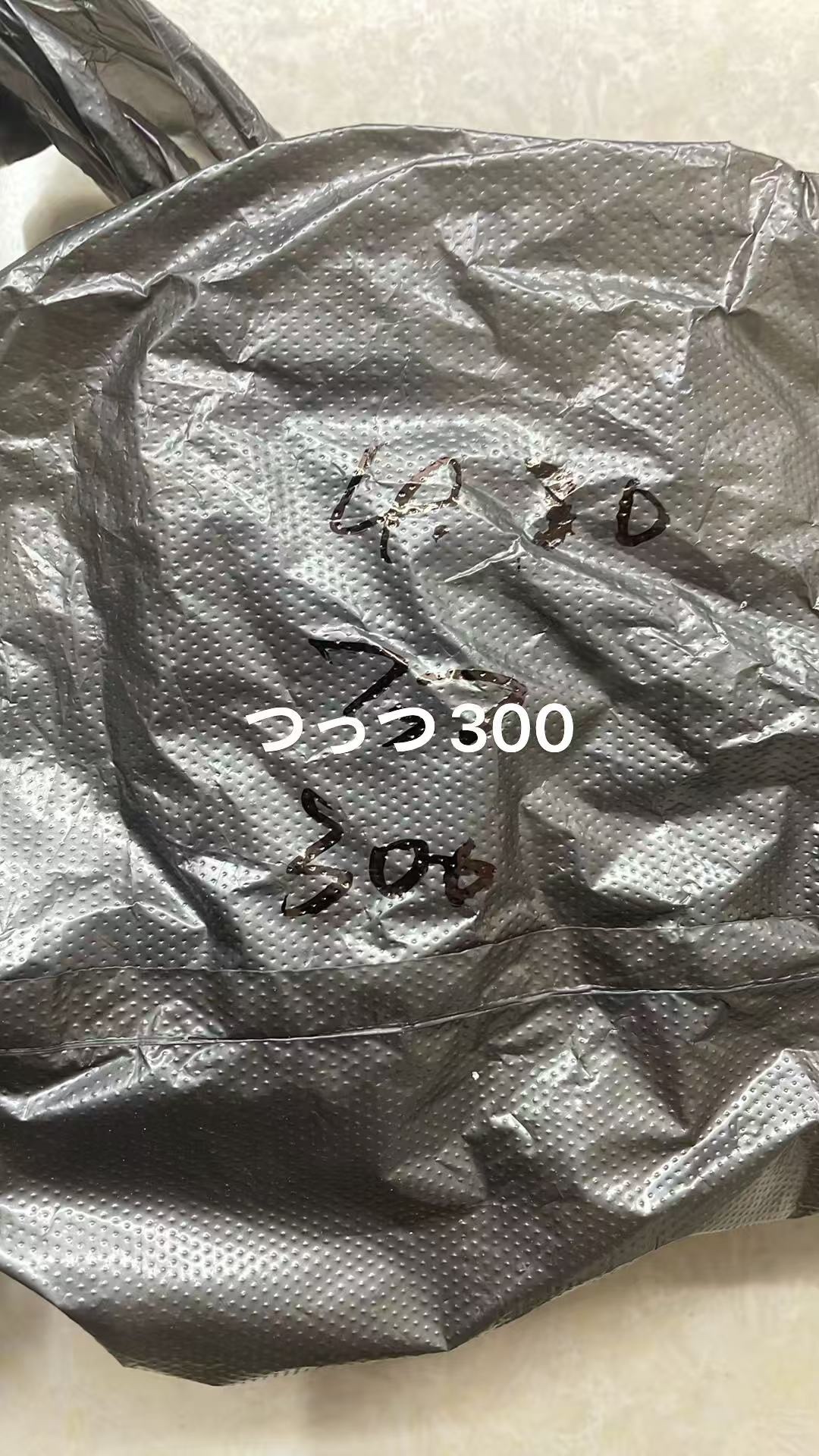 つつ様専用
