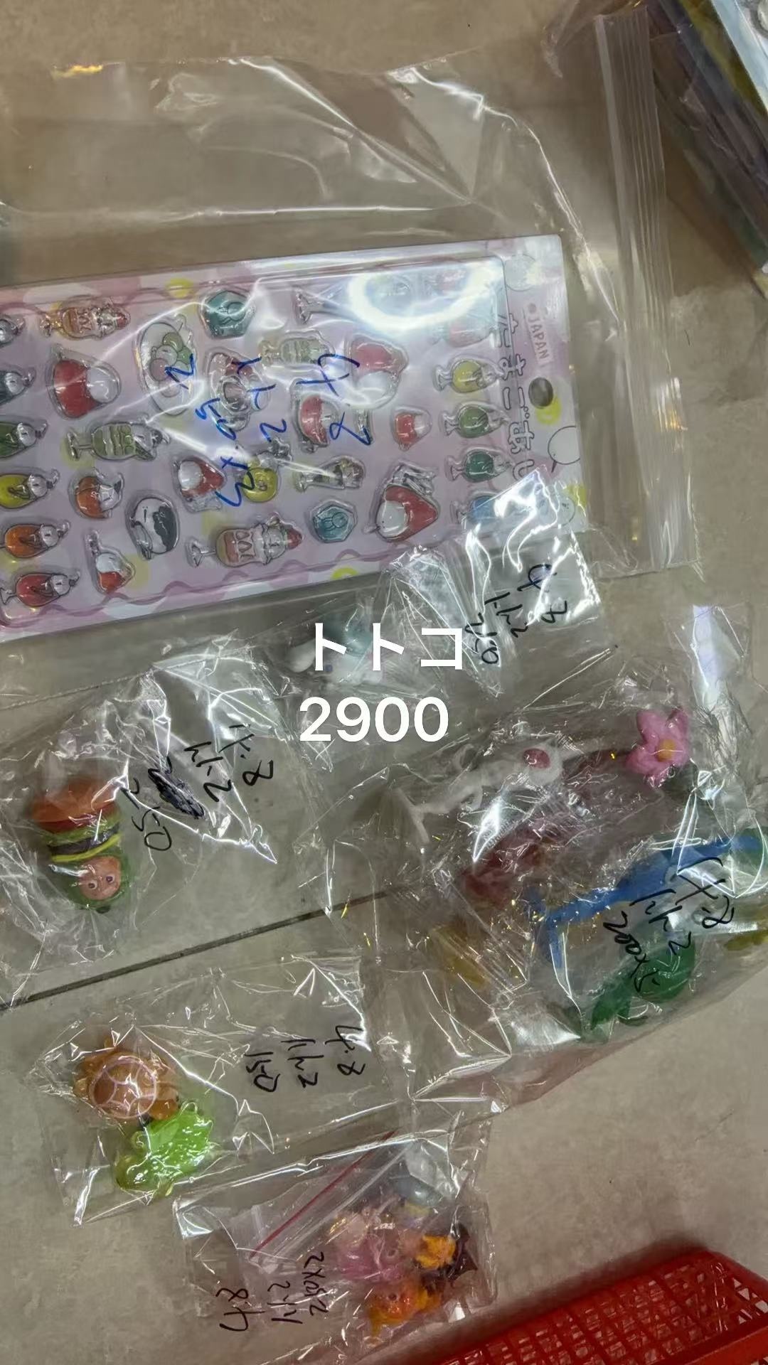 トトコのスープ様専用