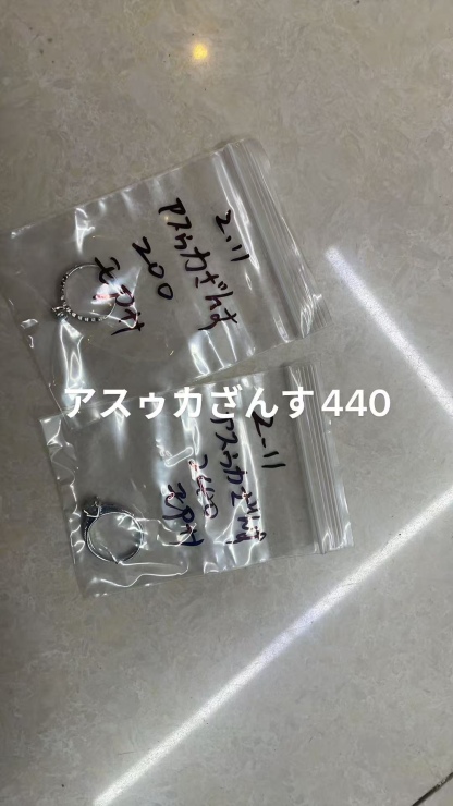 アスゥかざんす様専用