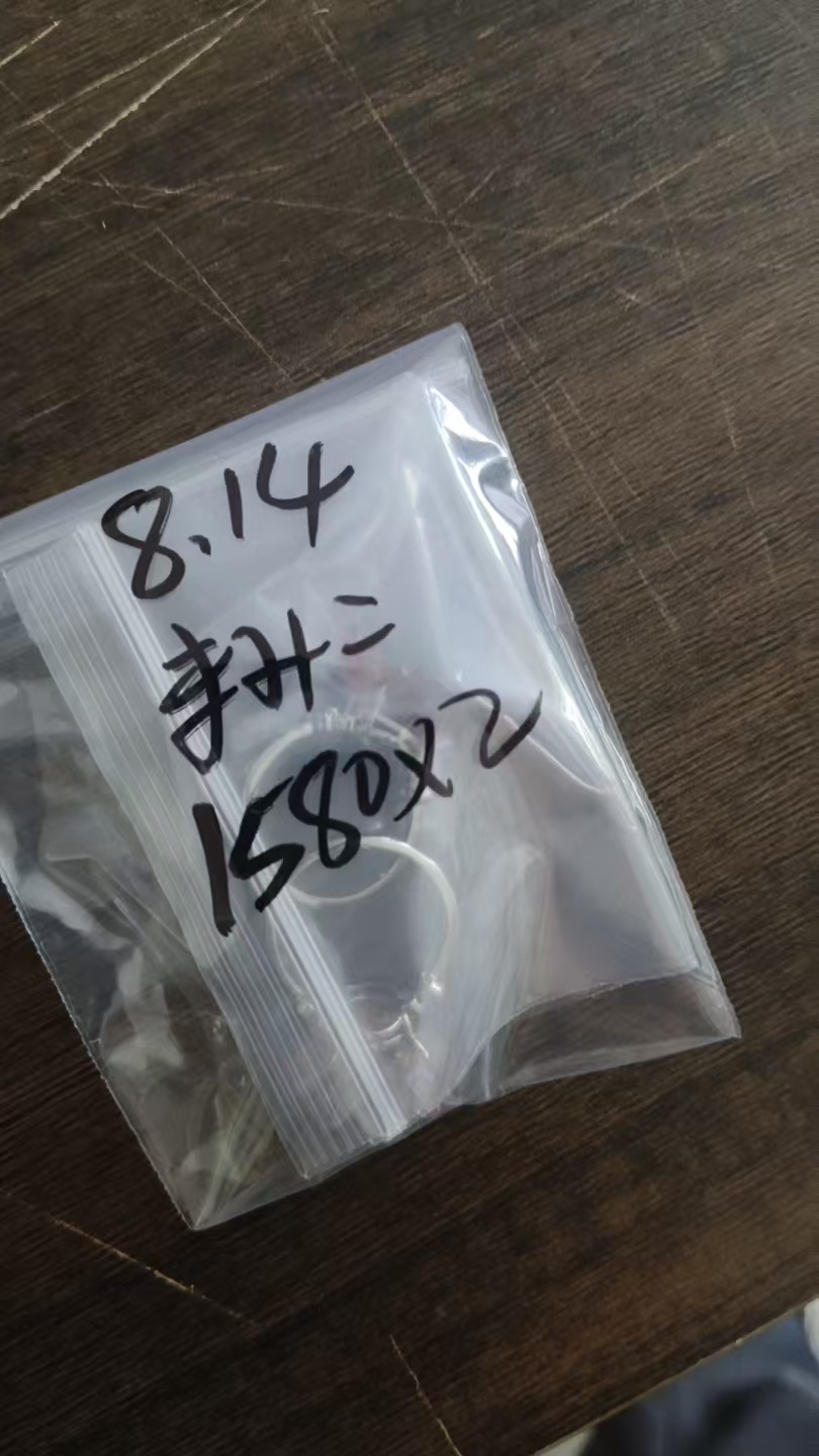 まみこ様専用