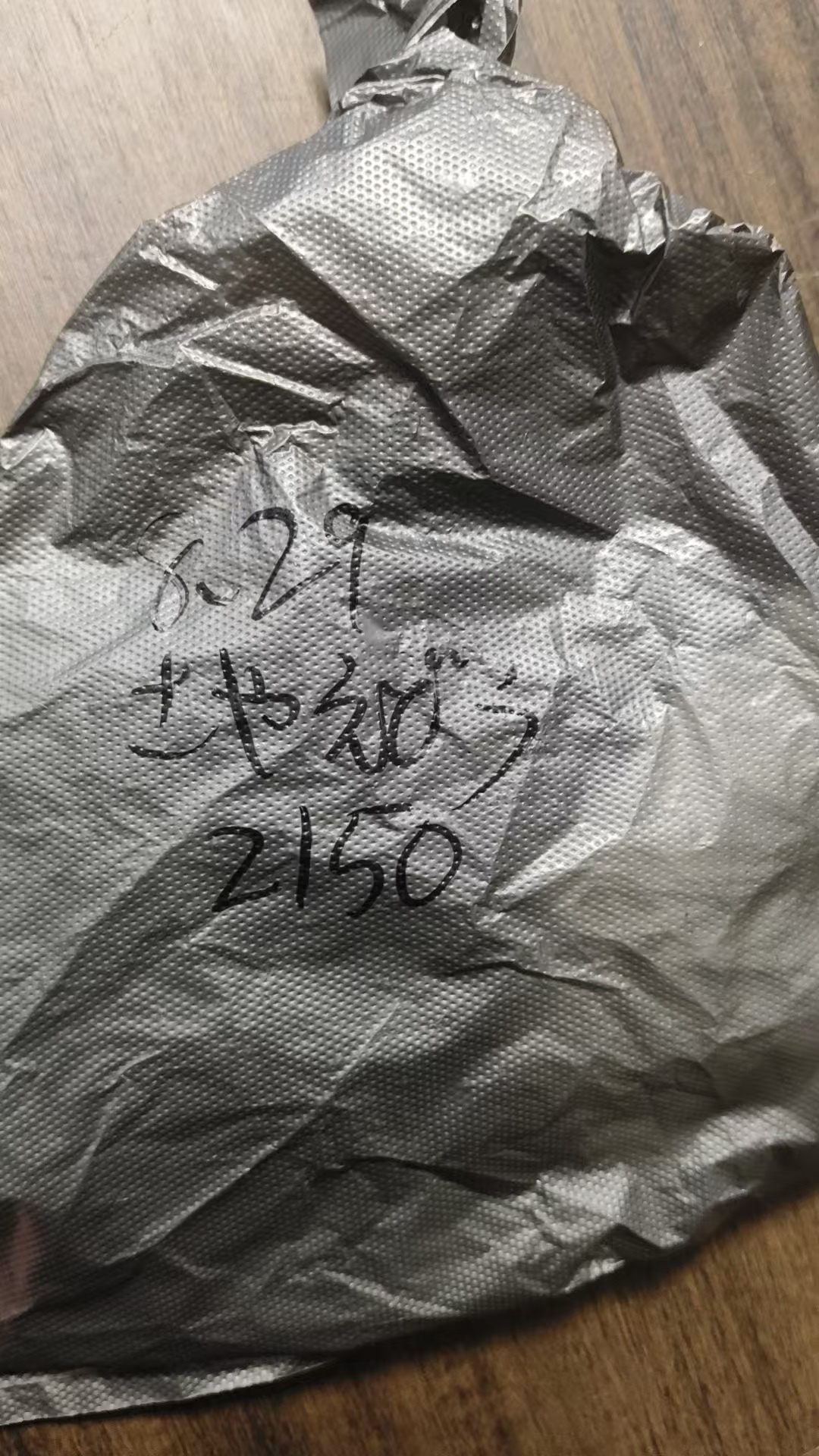 さやえんどう様専用
