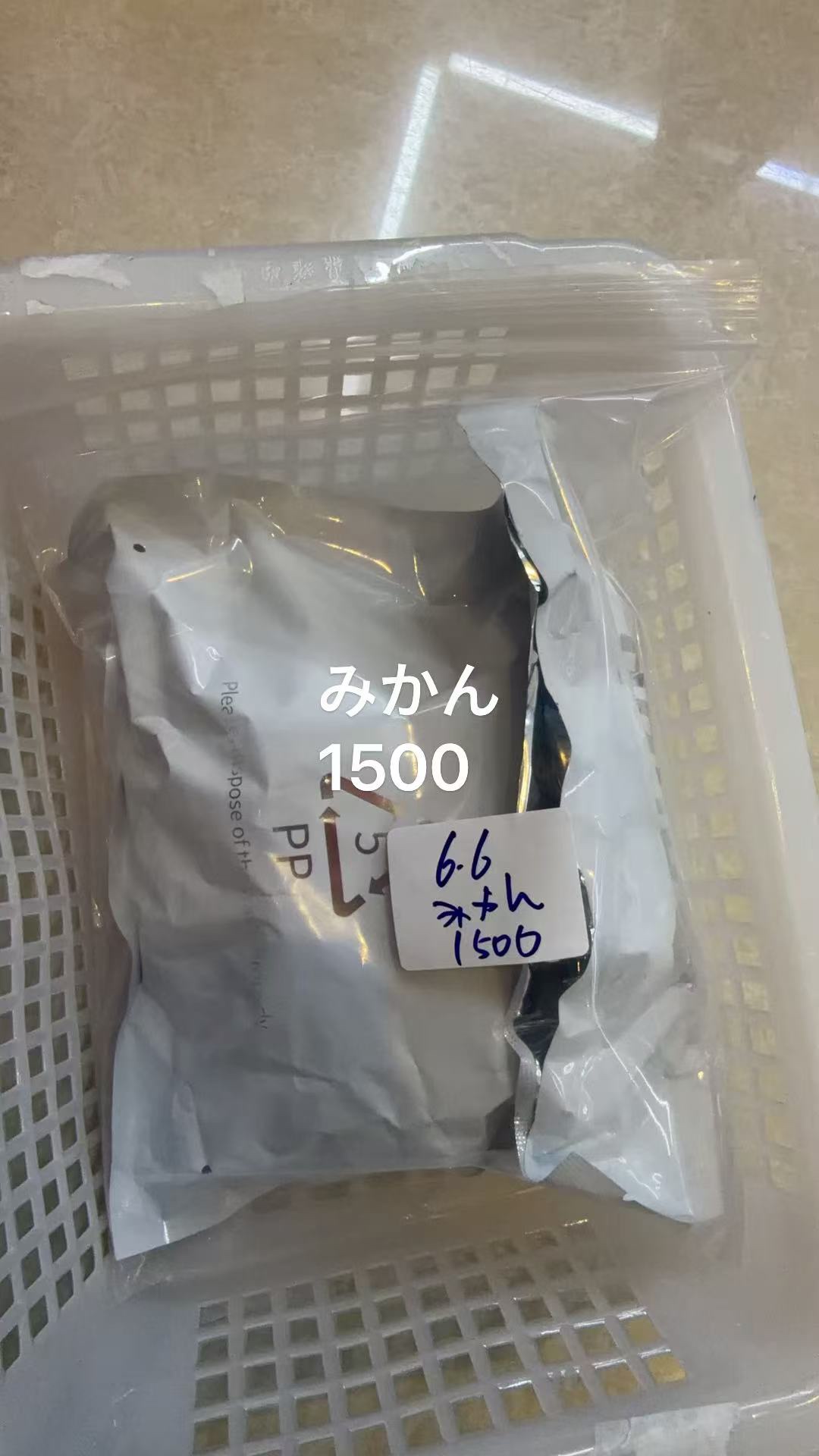 みかん様専用