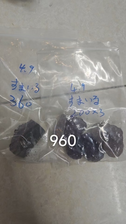 すまいる様専用