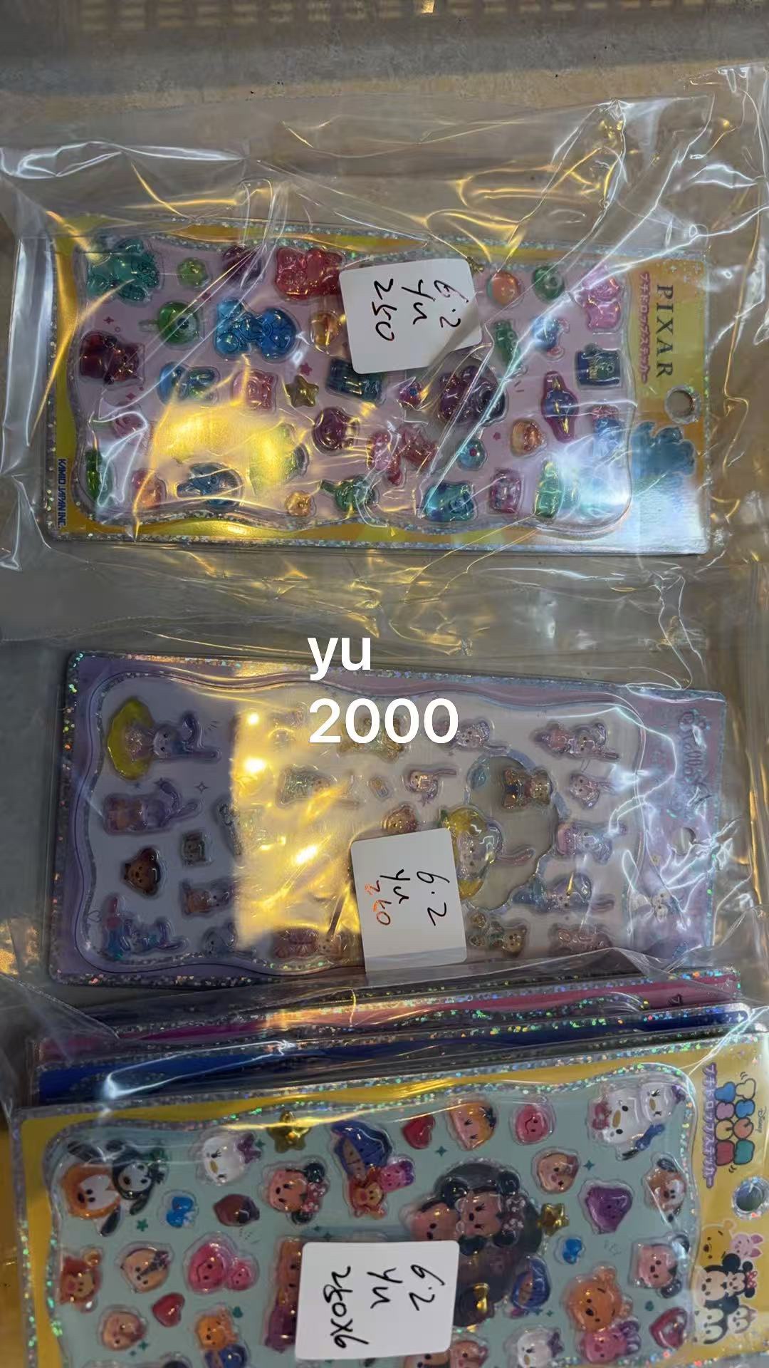 yu様専用