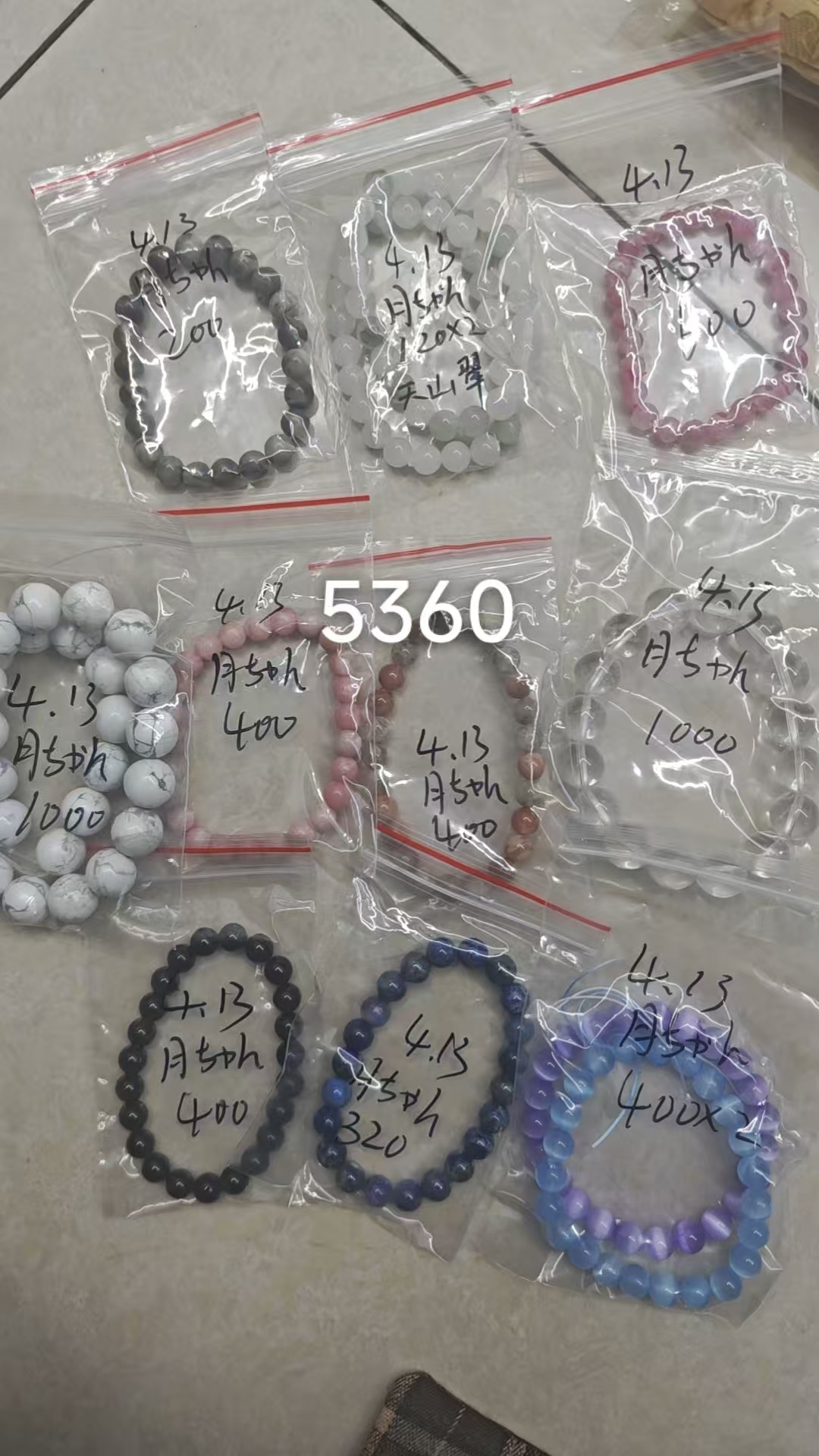 月ちゃん様専用