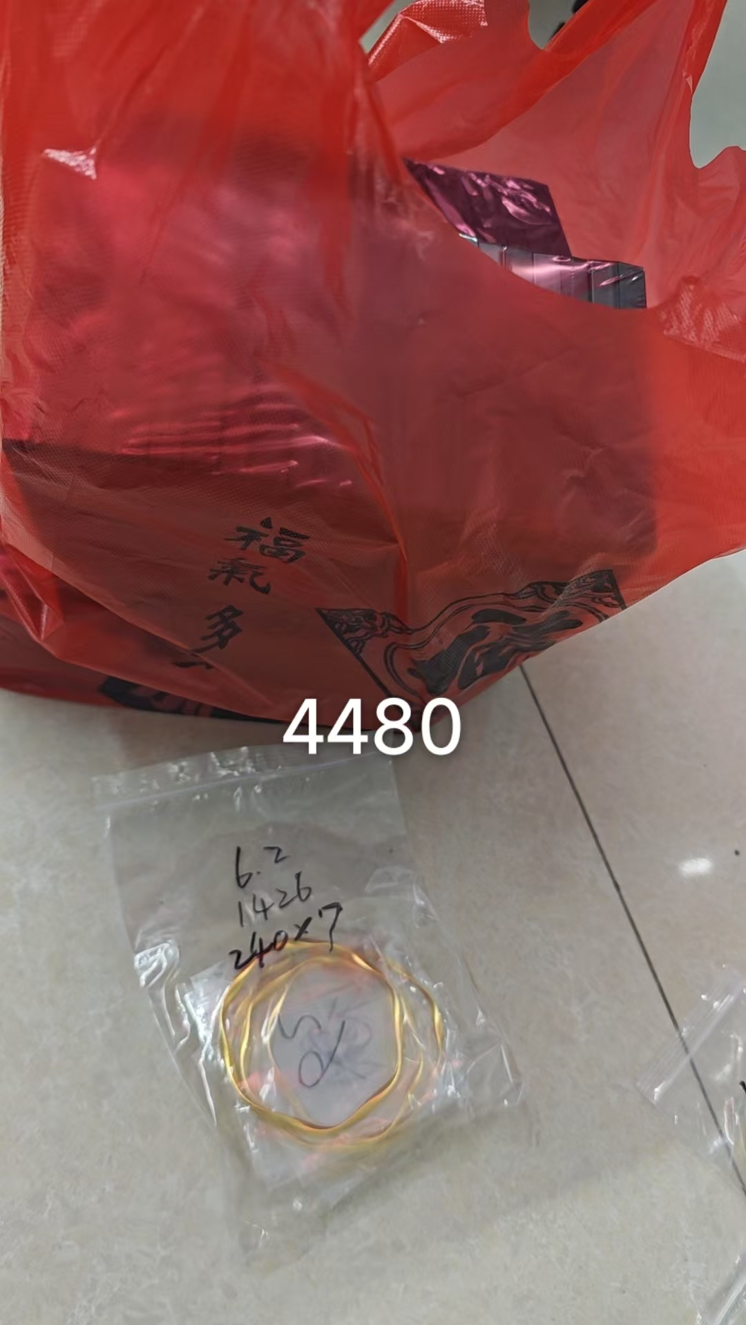 1232341416様専用