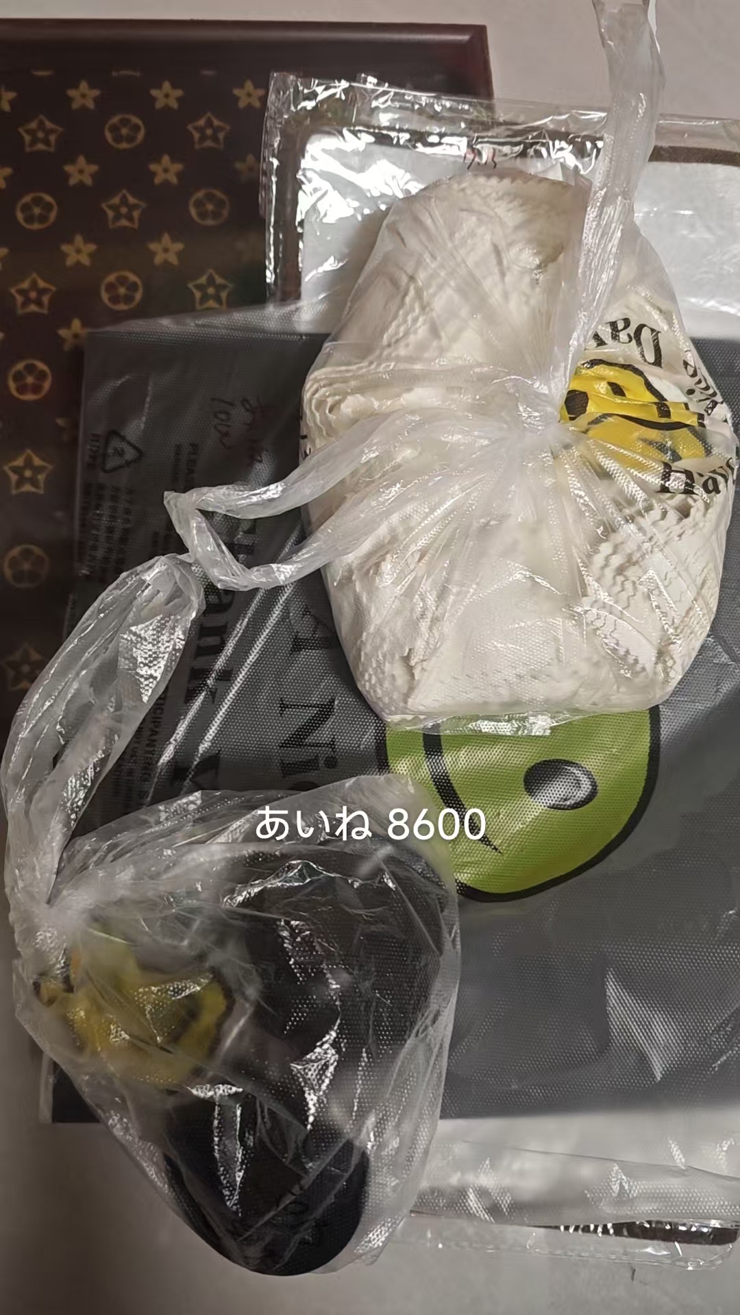 あいね様専用