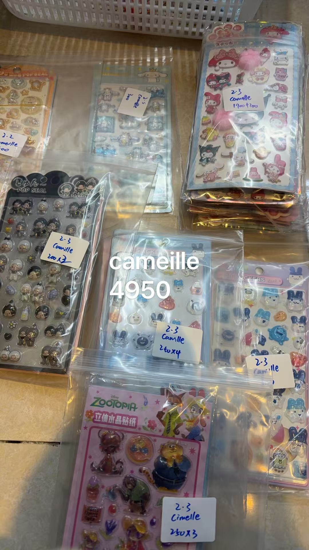 camille様専用