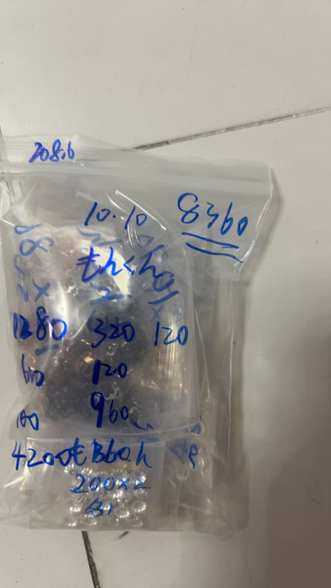 もんくん様専用