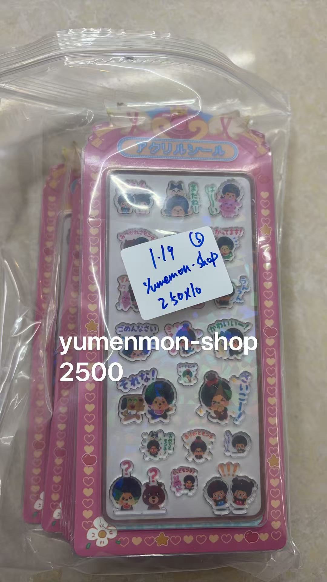 yumemon_shop様専用