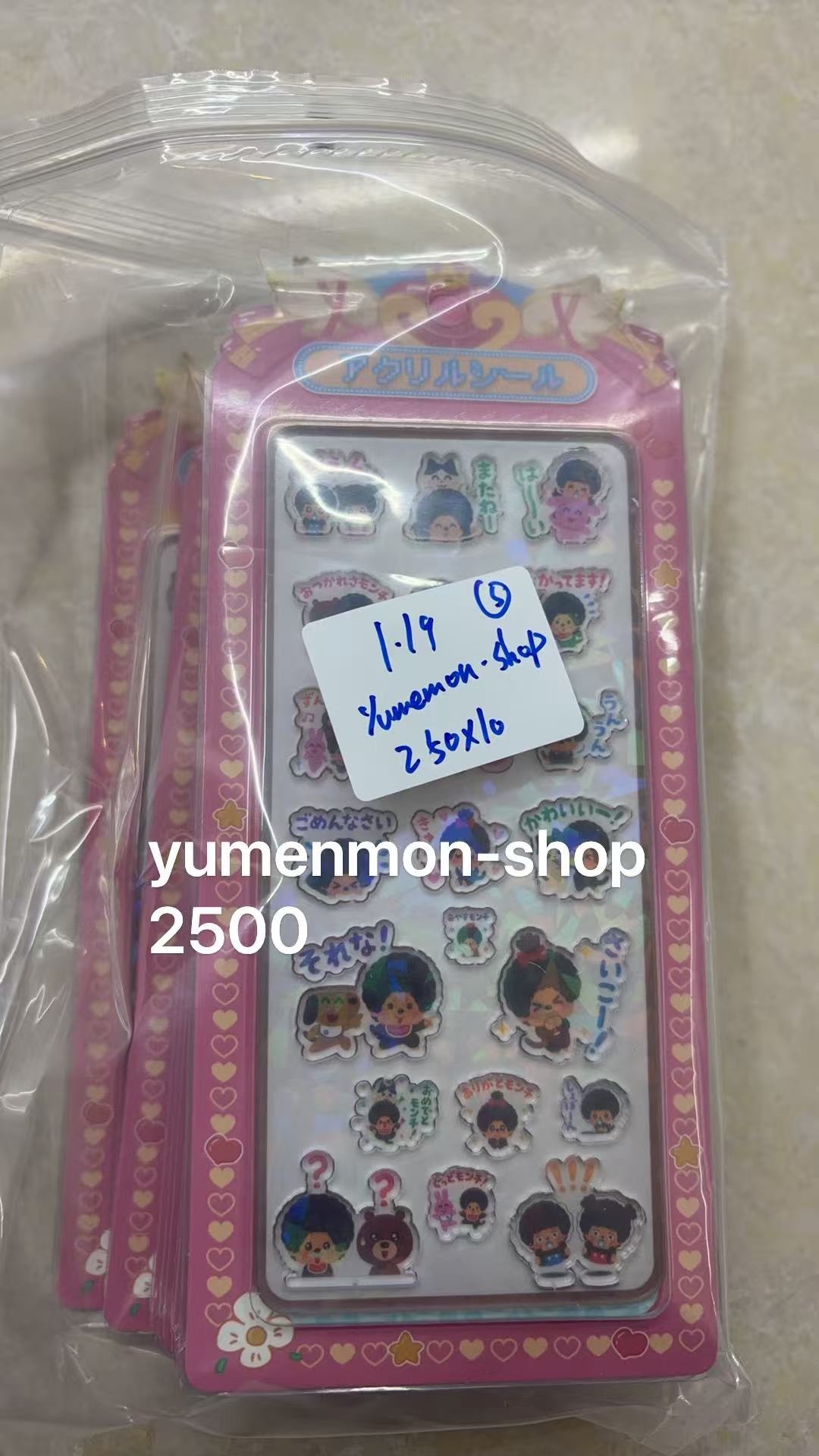 yumemon_shop様専用