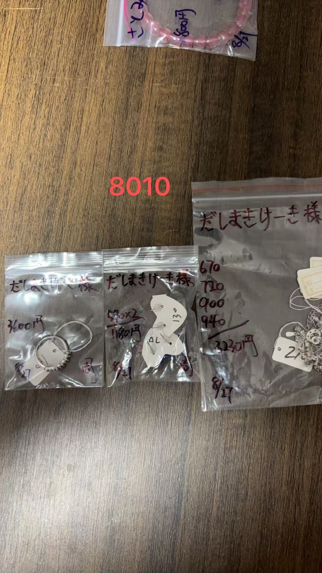 だしまきけーき様専用