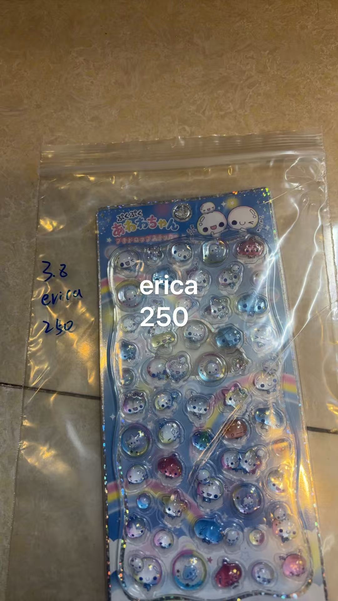 erica様専用