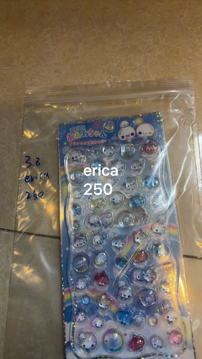 erica様専用