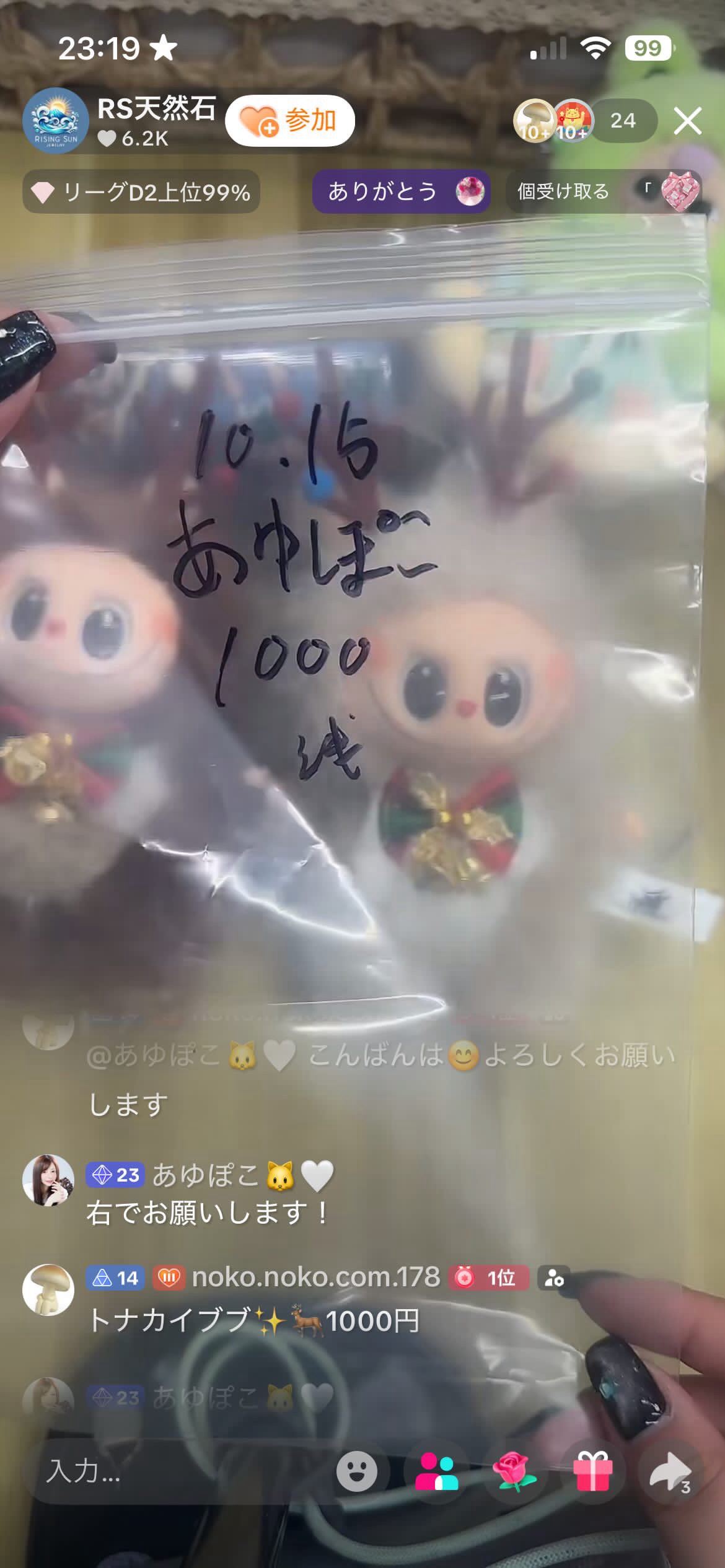 あゆぽこ様専用