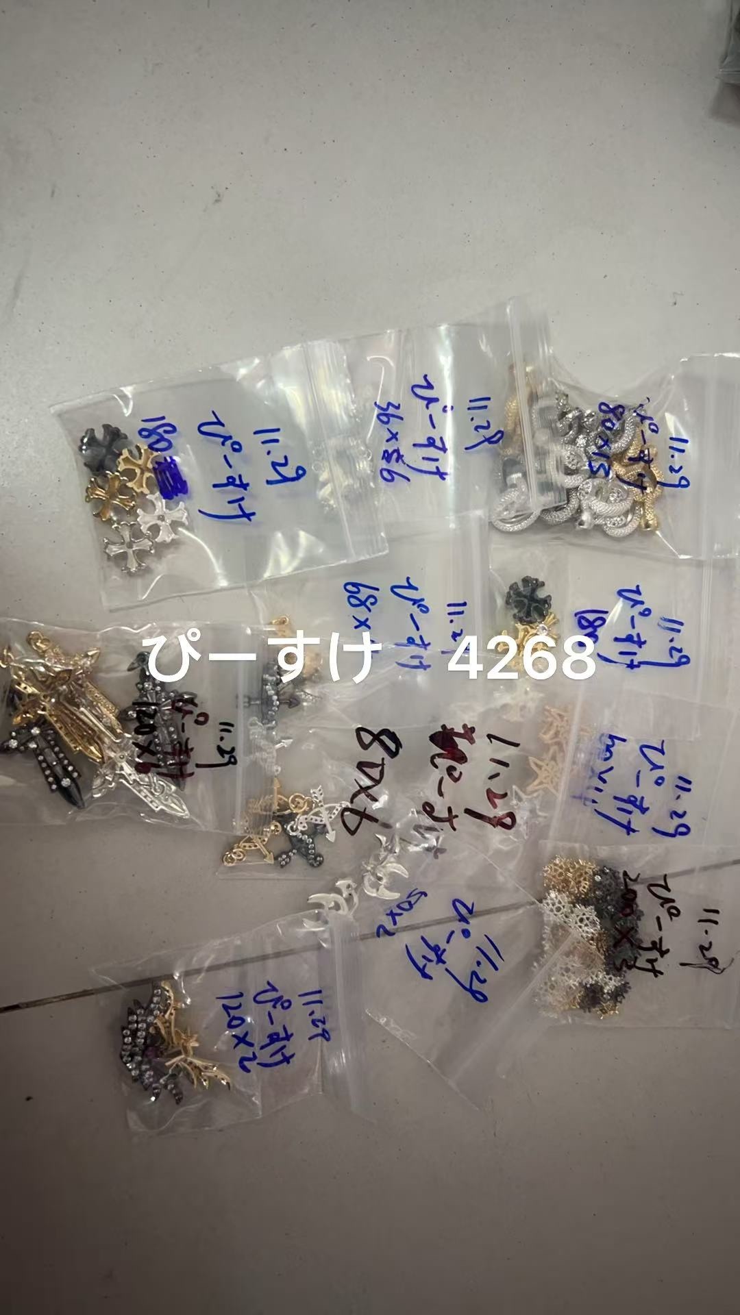 ぴーすけ様専用