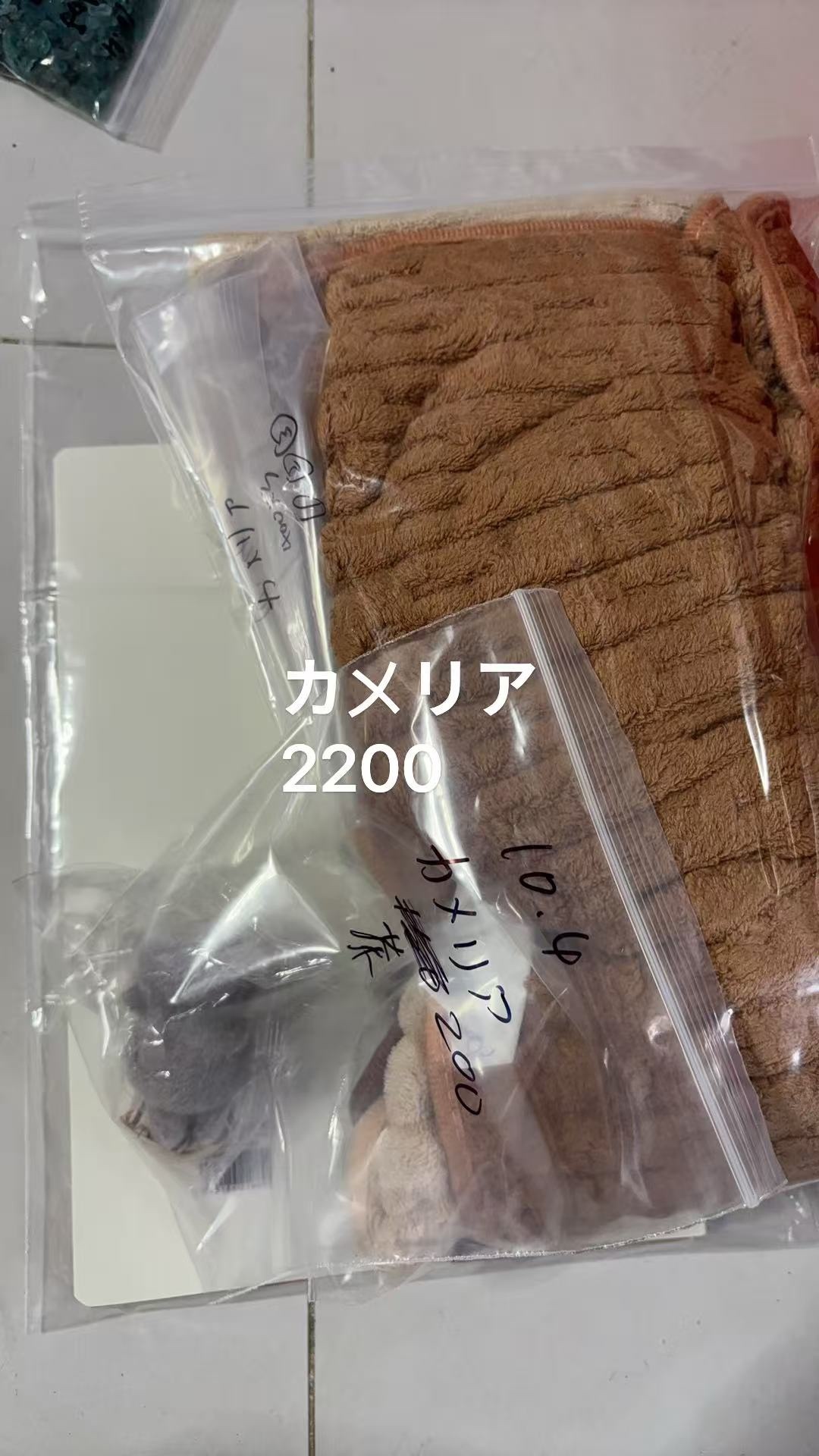 カメリア様専用